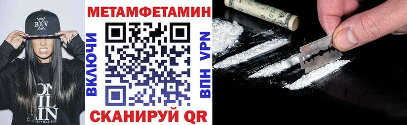 АМФ VHQ Гудермес