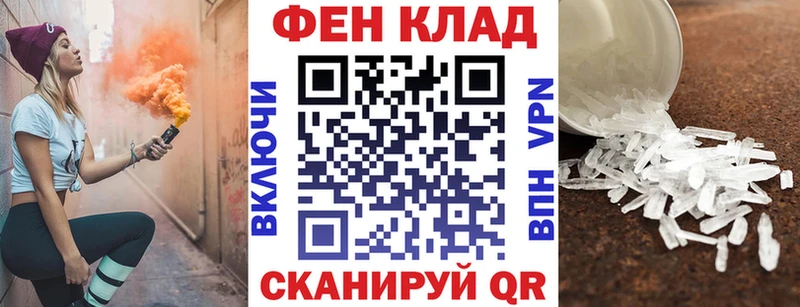 цена наркотик  кракен рабочий сайт  Amphetamine VHQ  Гудермес 