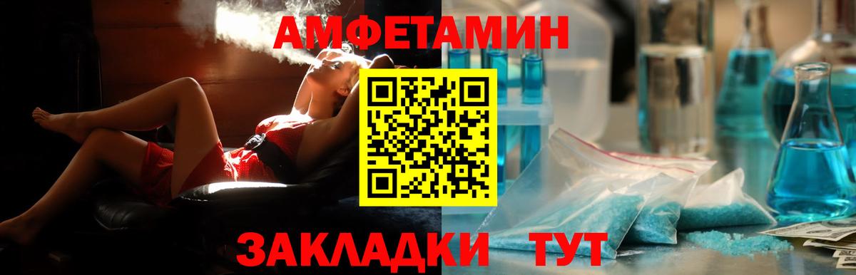 Гудермес  ГАШИШ  Канабис  ГАШ  Вход с VPN  Меф кристаллы 