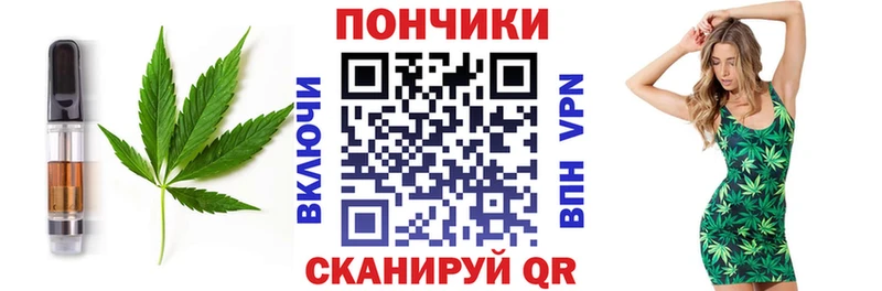 Еда ТГК конопля  Гудермес 