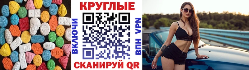 Экстази 300 mg  наркотики  Гудермес 