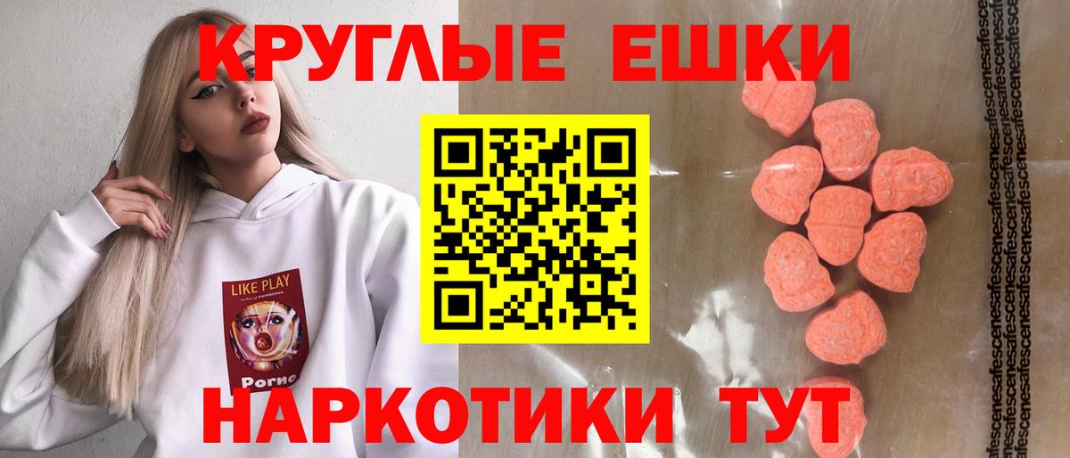 Ecstasy бентли  Вход с VPN  Экстази louis Vuitton  Гудермес 