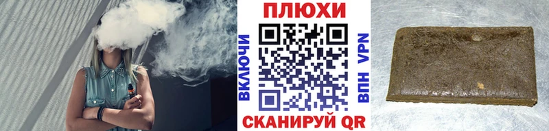 ГАШ хэш  Гудермес 