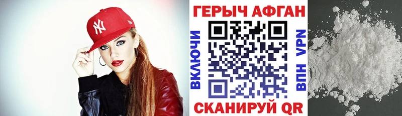 как найти   Гудермес  kraken вход  ГЕРОИН Афган 