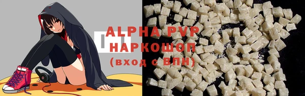 кокаин премиум Белокуриха