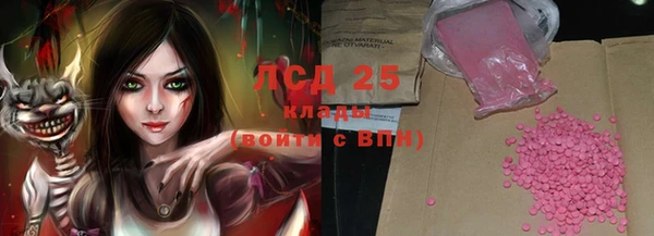 кокаин премиум Белокуриха