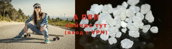 кокаин премиум Белокуриха