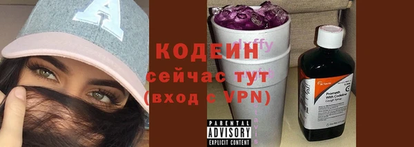 кокаин премиум Белокуриха