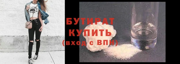 кокаин Богородск