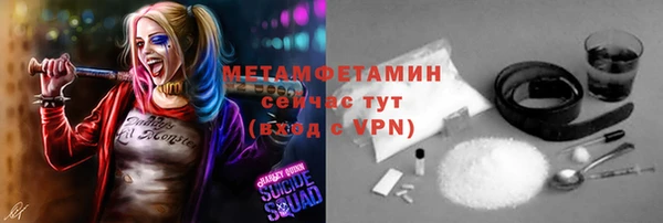 кокаин премиум Белокуриха