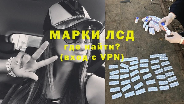 кокаин премиум Белокуриха