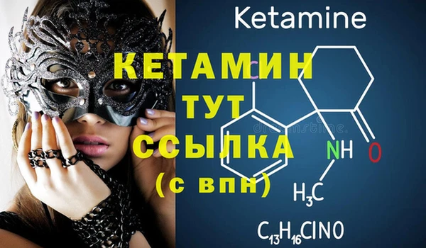 кокаин премиум Белокуриха
