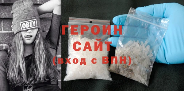 крисы Богородицк