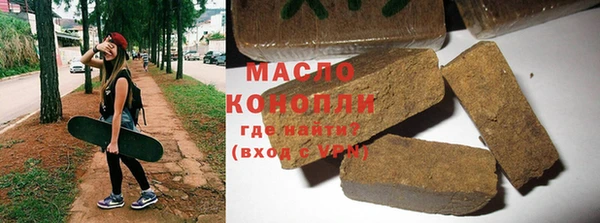 кокаин премиум Белокуриха