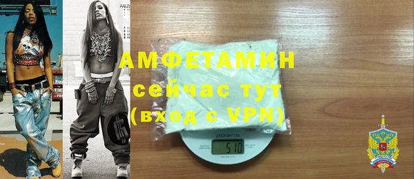 кокаин премиум Белокуриха