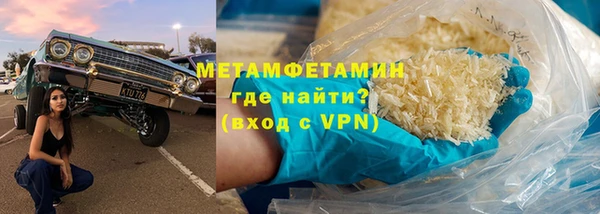 кокаин премиум Белокуриха