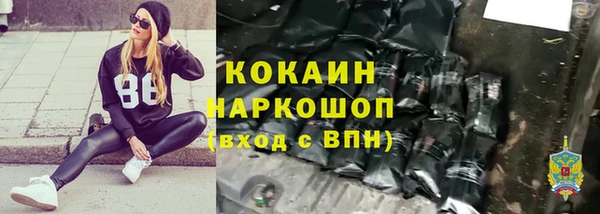 кокаин премиум Белокуриха
