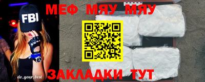 мефедрон VHQ Малоярославец
