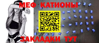 мефедрон VHQ Малоярославец