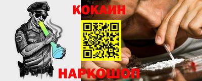 мефедрон VHQ Малоярославец