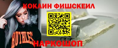 мефедрон VHQ Малоярославец