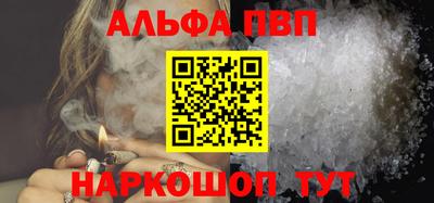 мефедрон VHQ Малоярославец