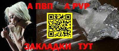 мефедрон VHQ Малоярославец