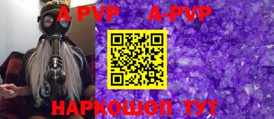 мефедрон VHQ Малоярославец