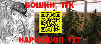каннабис Малгобек