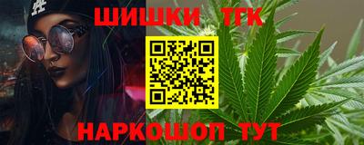 мефедрон VHQ Малоярославец