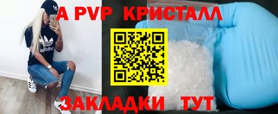 мефедрон VHQ Малоярославец
