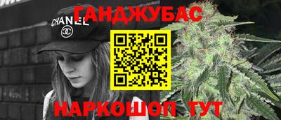 каннабис Малгобек
