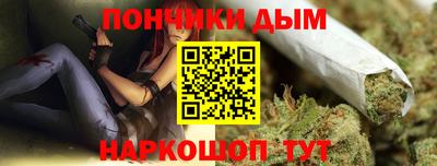 каннабис Малгобек