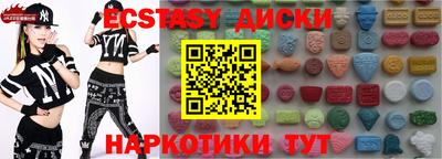 мефедрон VHQ Малоярославец