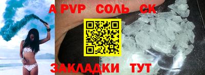Альфа ПВП Мариинск