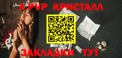Альфа ПВП Мариинск