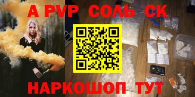 мефедрон VHQ Малоярославец
