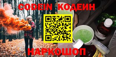 мефедрон VHQ Малоярославец
