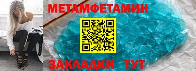 мефедрон VHQ Малоярославец