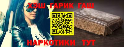 каннабис Малгобек
