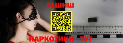 мефедрон VHQ Малоярославец