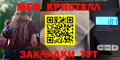 Альфа ПВП Мариинск