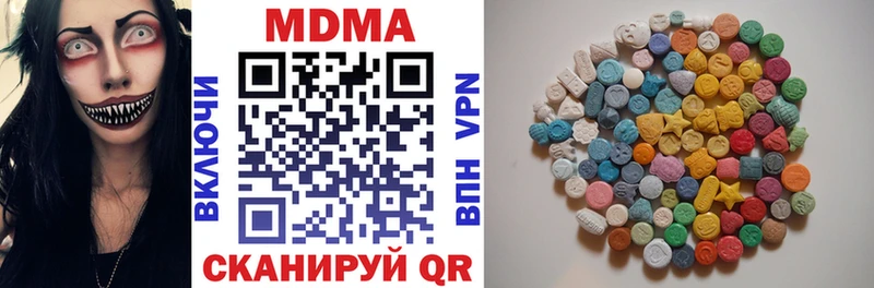 МДМА crystal  как найти закладки  мега зеркало  Гудермес 