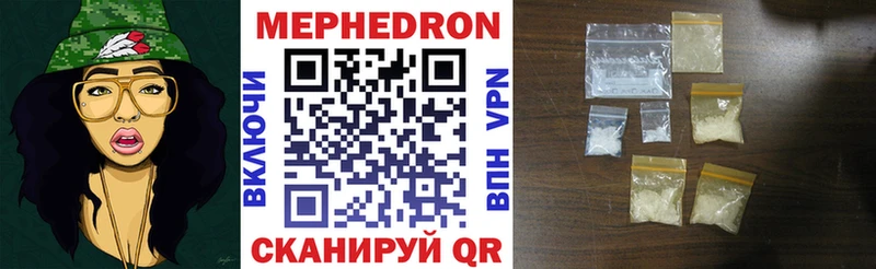 где найти   Гудермес  Мефедрон VHQ 