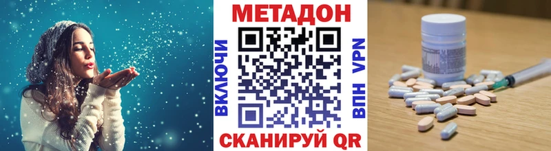наркошоп  Гудермес  hydra ССЫЛКА  Метадон VHQ 