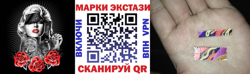 дарнет шоп Гудермес МЕГА ссылка Марки 25I-NBOMe 1,8мг