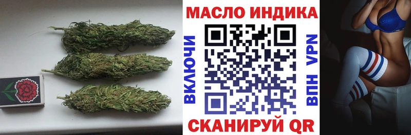 ТГК концентрат  где найти наркотики  Гудермес 