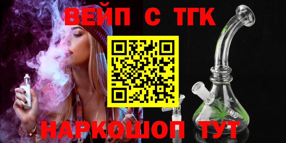 Дистиллят ТГК гашишное масло Гудермес