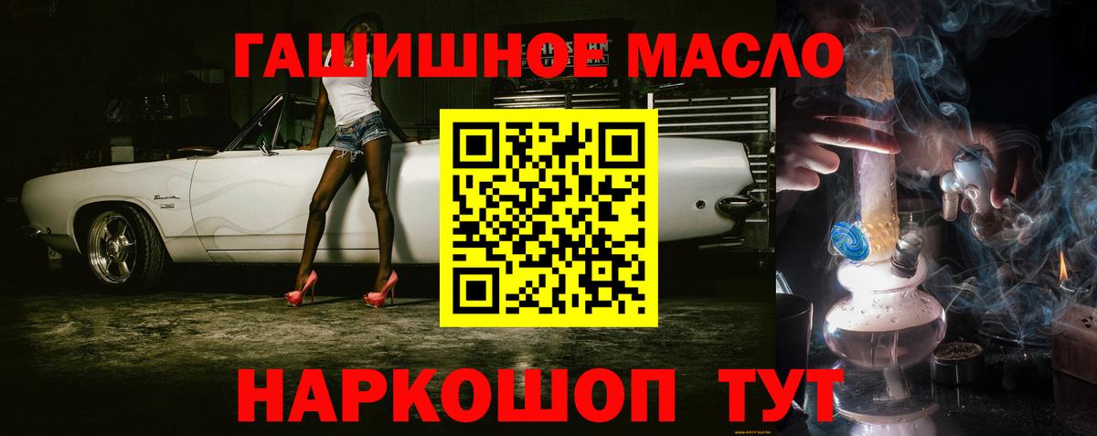 Гудермес  Дистиллят ТГК Wax  Вход с VPN 