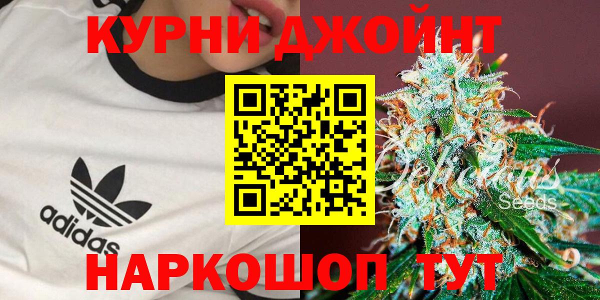 Шишки марихуана THC 21%  Каннабис THC 21%  Вход с VPN  Гудермес 